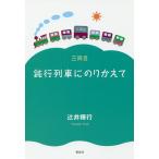 . line ряд машина клей ...3 обе глаз /.. блестящий line 