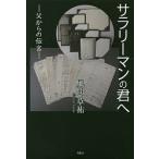 sa Rally man. ... c ../ способ промежуток ..