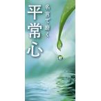  название .... flat . сердце 