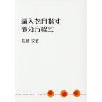  сборник входить . цель . мельчайший минут person степени тип / Sato документ .