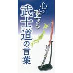  сердце . целый .... дорога. слова 