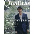 Qualitas Business Issue Curation Vol.12(2019Autumn)