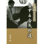  большой восток ...... делать ... дорога /. лето .