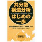 вместе минут . структура анализ Hajime no Ippo map. значение из .. Pas .. введение новый оборудование версия / маленький соль Синдзи 