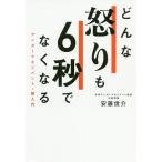  какой ...6 секунд . нет становится Anne ga- management * супер введение / дешево глициния ..