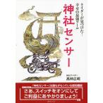  бог фирма сенсор rider . видеть . разряд!... сильнейший tool / высота . широкий Akira 