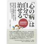 [ сердце. болезнь ]. сам ... психотропный препарат . рука . выставлять .!/. топорик прекрасный ..
