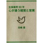  сырой гарантия промышленные круги 50 год сердце . через . управление . предприятие / рисовое поле ..