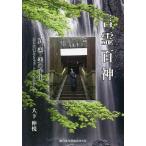 .. 100 бог подлинный *.* прекрасный. космос .. нет стойка mid Taurus. яблоко / большой внизу ..