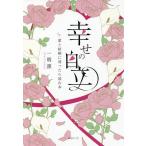 ... независимый love . брак ..... читать книга@/ один Akira источник 