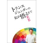  trance jenda-. я ... до /.. Akira приятный 