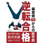 . разница цена 40 c медицина часть обратный соответствие требованиям / медицина часть специализация предварительный . Kyoto ..
