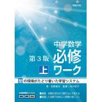  средний . математика обязательно . Work .. на месте рождение . сверху /. гарантия ../ рисовое поле средний . flat 