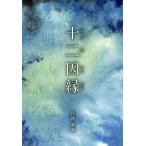  10 2 ../ длина .. полный 