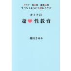 взрослый. супер . образование не mote,.. период,... машина все хорошо .. love. умение / бог рисовое поле ...