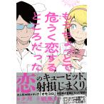  уже немного ..... делать место был /na месяц 