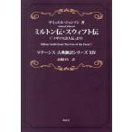  Mill тонн .*swifto.[ Англия поэзия человек .]../ Samuel * Johnson / высота ...