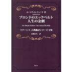  Blond. ek ремень жизнь. более ./ route vi hi* чай k/ высота ...