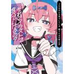  тот . иллюстрации . еда ......? Pro. все ...... зарабатывать поэтому. мысль person /Ixy