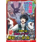 �ǂ��o���ꂽ���\�E�ɐV�����l�����n�܂�܂��� 9/������H/�F����