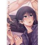 ya... казаться глубокий видеть kun 3/ Matsumoto ...