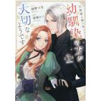 ( предварительный заказ ) хозяин. .. я ...... person . важный для. 3/ дождь . шесть месяц /. магазин инструмент для проволоки 