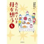  ах поэтому .......10/ близко глициния . flat 