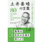 [ один . один .]. обеденный стол . поменять земля .... слова / тутовик ...