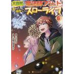  большой природа. магия .ashuto, негодный ... земля .s Rollei f6/.../ маленький рисовое поле гора ...