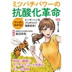  manga (манга) . понимать! Mitsuba chi энергия. . кислота . переворот pi- Poe Len &amp; прополис . здоровье длина .!/. болото . мир / Япония manga (манга) .