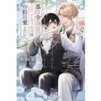  плохой позиций .. Ian * russell. . примерно поломка . хотеть сделать / Ояма иметь 