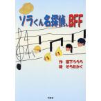 �\�����񖼒T��ABFF/���������