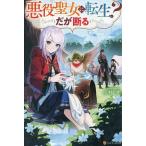  плохой позиций . женщина . вращение сырой?,но ../ день ..