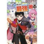 ( предварительный заказ ) кошка ........ собака ..... бог .. сильнейший .....3/ma- Rush 