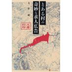  некий .. ... наем реклама / месяц ..