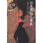  Япония мнение рассказ маленький лексика /.. оригинальный один 