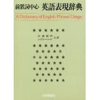  предварительный . центр английский язык таблица на данный момент словарь / три . новый город /nata Lee * Lead 