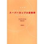  super cup ru.. группа / way nM.so- зеленовато-голубой / Mary O.so- зеленовато-голубой / столица ...