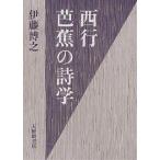  запад line *... поэзия ./. глициния ..