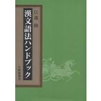 . документ язык закон рука книжка /. полосный .