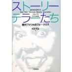  -тактный - Lee Teller .. настоящее время America. фольклор /jimi-* Neal * Smith /....