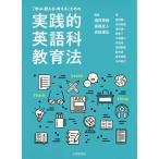 [..* объяснить * мысль .] поэтому. практика . английский язык . образование закон / sake . Hideki /. лес друг / Yoshida ..