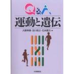 Q&amp;A движение .../ Oono превосходящий .