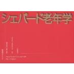 shepa-do старость ...*. body деятельность * здоровье /roiJ.shepa-do