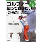 goru мех если ..... хочет [ из .]. ../. рисовое поле . Хара / Ояма рисовое поле хорошо ./ дерево храм Британия история 