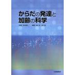  из .. развитие .... наука / высота камень ../.. полный / Satake .