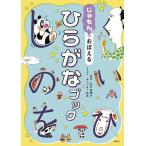 ......... обычный .. книжка /. камень прекрасный Цу ./ коричневый n ключ Matsumoto 