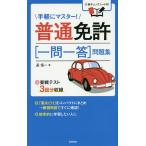  обычная лицензия ( один . один .) рабочая тетрадь (2017)/ длина доверие один 