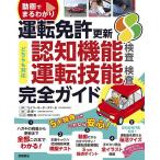  анимация ...... движение лицензия обновление полное руководство .. функция инспекция * движение . талант инспекция соответствует / Seiko motors прохладный / длина доверие один 