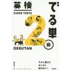 Британия осмотр .. одиночный 2 класс / холм . превосходящий Хара 